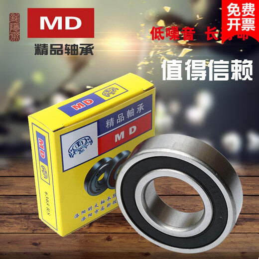 Bearings made in Luoyang 6300RS 6301 6302 6303 6304 6305 6306 630 6302 RS
