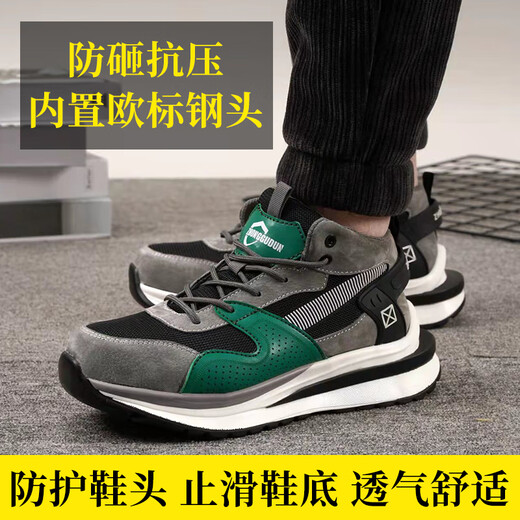 中固盾劳保鞋男士防砸防刺穿工地钢包头安全鞋四季款透气防臭工作防护鞋 719-【浅棕色四季款】聚氨酯大底 42