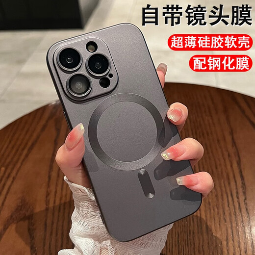 虎克船长 适用苹果13手机壳镜头全包iPhone13promax硅胶软壳超薄全包磁吸无线充电简约男女 苹果13ProMax【黑色磁吸带镜头膜】配钢化膜