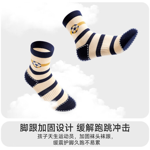 Catman Children's Socks Autumn and Winter Cotton Sports and Leisure Mid-Tube Socks for Big Children and Boys Baby Trendy Socks 5 Pairs