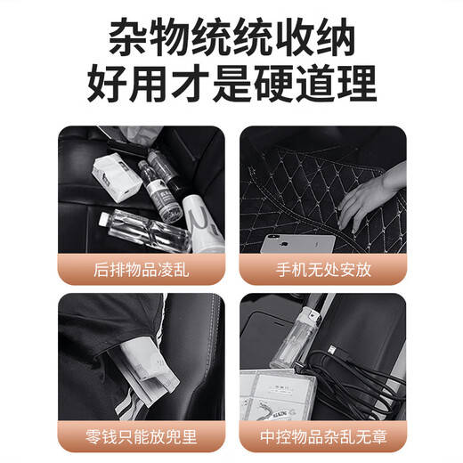 巫记汽车椅背收纳挂袋车内用储物后排座椅后背置物包车载内饰用品大全 H款红旗专用车载收纳包