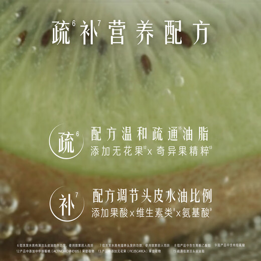 
Hair Recipe Hair Recipe Fig Anti-dandruff Shampoo Oil Control Shampoo Fluffy Set 530ml*3+50ml+50g