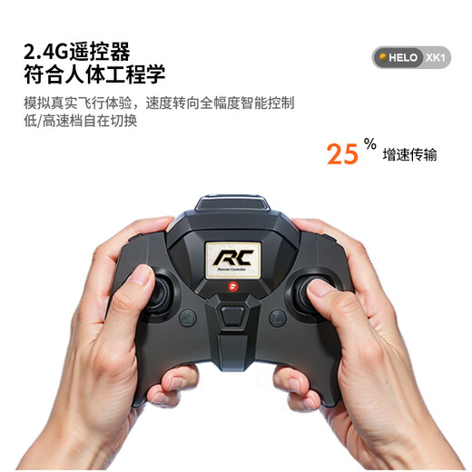 APCACE REMOTO COMPOSE Hélicoptère Armed Toys Aircraft Intelligent Cool Charges Child's Children's Toys Gift Model Aircraft Military Green Three Batteries