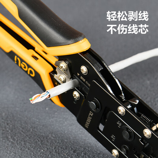 Deli ratchet network pliers network cable pliers 6P/8P Internet phone crystal head crimping tool crimping tool