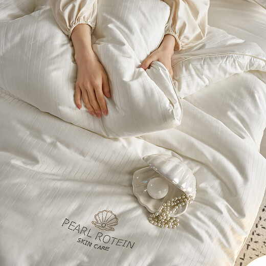 Moslan's high-end brand 2025 new Class A pearl collagen moisturizing spring and autumn winter quilt quilt core protein moisturizing quilt 200*230cm spring and autumn quilt-5Jin[Jin equals 0.5 kg]