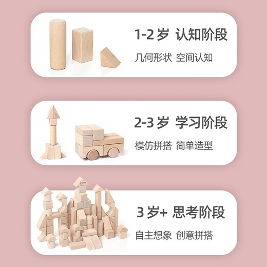 Prince Mom’s original wooden building blocks solid wood assembled and constructed to bite kindergarten children, babies, children toys 1-6 years old 72 pieces of smart building blocks + wooden box (no paint)