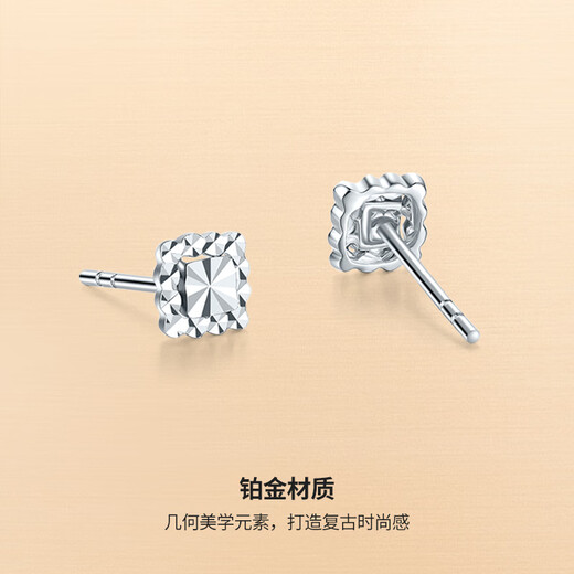 ZLF PT950 platinum stud earrings for women, sparkling and versatile geometric square earrings 1.36g