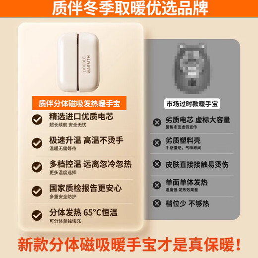 Quality companion 2025 New Year's gift magnetic electric hand warmer one point two girls warm baby explosion-proof warm water boy gift student children's hand warmer hot water bottle usb carry-on portable points khaki color - marked model + sticker + warm baby