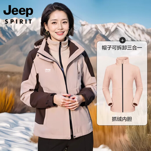 JEEP SPIRIT Jeep Spring and Autumn Jacket for Middle-aged and Elderly Three-in-One Jacket for Mother Winter Windproof and Warm Women's Large Size Winter Clothes 1818 Lavender Purple Three-in-One 2XL (Recommended 115-125 Jin Jin equals 0.5 kg)