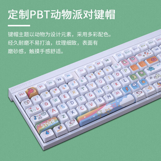 CHERRY Cherry MX2.0S Mechanical Keyboard Animal Party Co-branded Limited Wireless Three-Mode 2.4g Bluetooth Wired Office Typing Game Esports Girls Wireless Three-Mode MX2.0S Midsummer White Dust Blue Axle