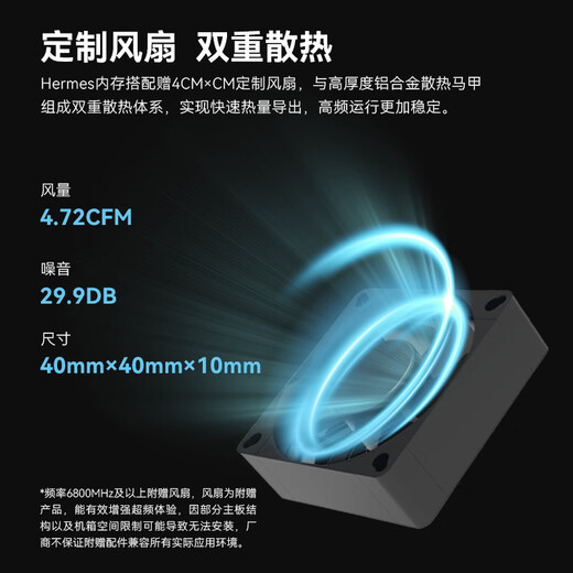 Acer PREDATOR 32G (16G 2) set DDR5 6000 frequency desktop memory stick Hermes Ice Blade series RGB light strip (C28) Shi Yaohei AI computer accessories