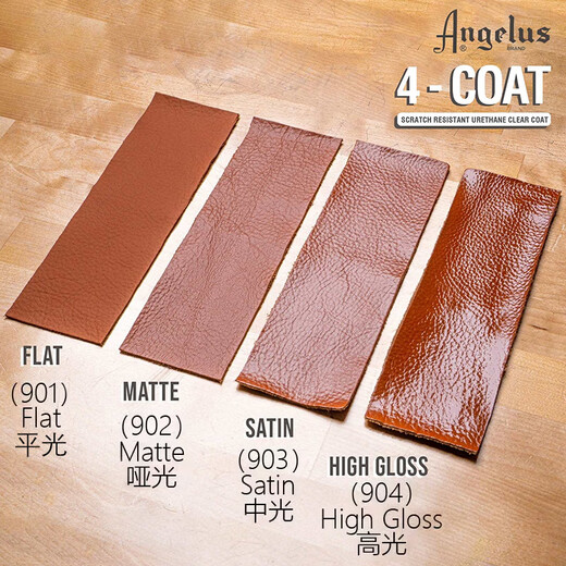 Angelus Angelus 4-COAT matte protective agent color fixing agent protective liquid color change anti-fade DIY paint surface 902/Matte/matte color fixing agent 10ml