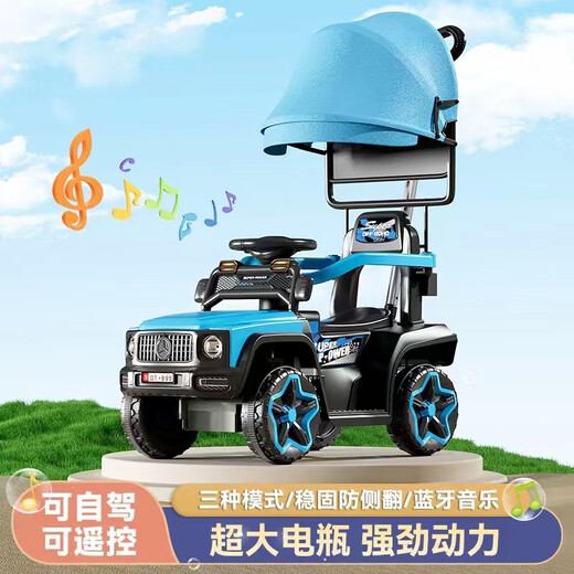 Chichengtong Baby Stroller La carga puede viajar en el vehículo todoterreno ATV y el cochecito para bebés Electric de cuatro ruedas eléctrico eléctrico de cuatro ruedas Sky Blue Wheel-Wheel-Wheel-Whellew Bar + Bluetooth Remote Control