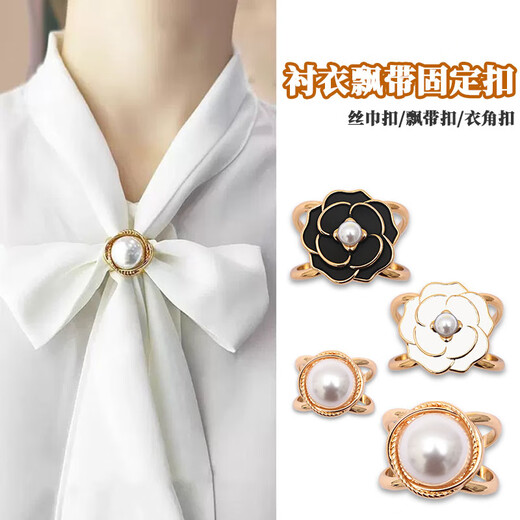 Jingji silk scarf button camellia coat waist button shirt ribbon square scarf button windbreaker fixed button shirt corner button silk scarf button/4-piece set