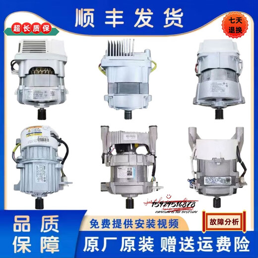 小天鹅滚筒洗衣机TG90-14122DXG电机变频驱动板电脑版主板控制板 280-4