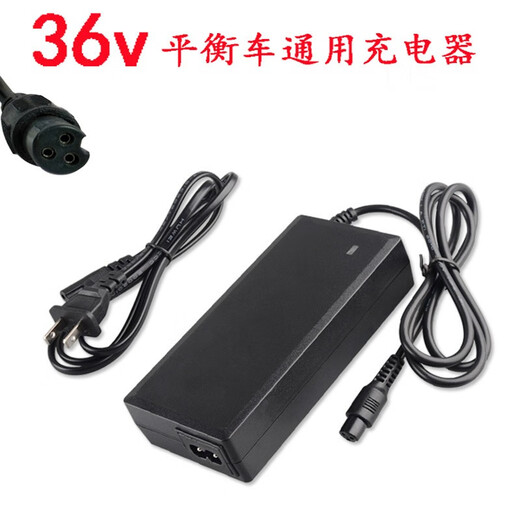 Mini No. 9 Balance Car 54V 36V Cargador Electric Balance Car Cargador de tres agujeros Conjunto de cargador de cable Cable de 54V Cargador