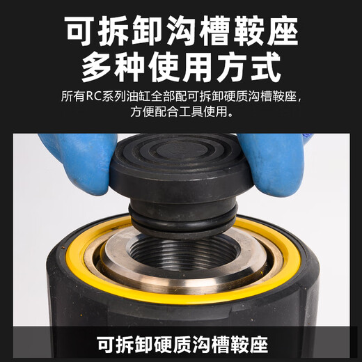 美国恩派克ENERPAC千斤顶液压油缸RC系列RC-51RC-53RC-55 RC-756