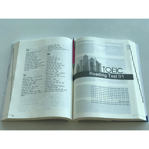 Полные симуляционные вопросы по чтению нового восточного TOEIC 1000