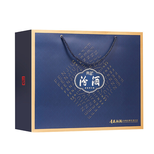 Fenjiu Qinghua 20 light-flavor liquor 53% 375ml*2 bottles gift box containing wine utensils