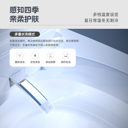 JMOWTO smart toilet seat, comfortable large large seat, integrated instant hot, fully automatic cleaning, drying, UV sterilization, d2 top with pressurized water tank, foam shield + voice 400mm