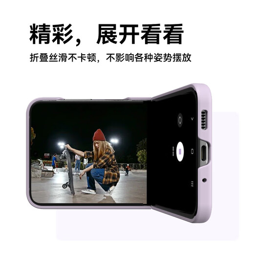 Balueeus Samsung Zflip5 Mobile Handy-Hülle Galaxy Z Flip5 Folding Screen Silikon Schutzhülle ZFLIP5 Handgurt Shell Flip5 Neu Zfilp All-Inclusive Anti-Fall [hellpurpell