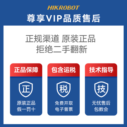HIKROBOT海康工业镜头KF-P系列2500万像素 MVL-KF5024M-25MP 50mm定焦