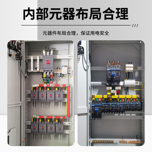 Customized low-voltage complete power distribution cabinet XL-21 power cabinet water pump control box capacitor compensation cabinet GGD inlet and outlet cabinet 1500700370