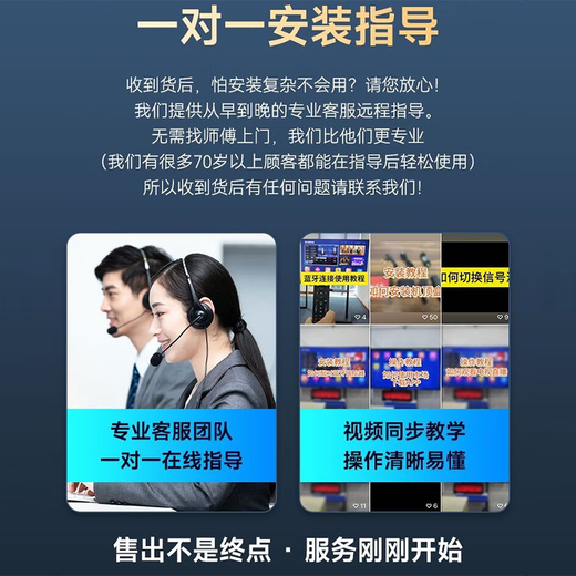 
Tiancheng Satellite Misfortune HD Full Set TV Tian Digital Receiver Set-top Box High-frequency Head Rural Station Collection Artifact Village Connect [Full Set Free Upgrade] 65 Channels