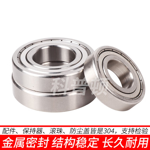 304 stainless steel bearing S6000Z 6001 6002 6003 6004 6005 6006 600 full 304 S608Z 8*22*7 accessories other