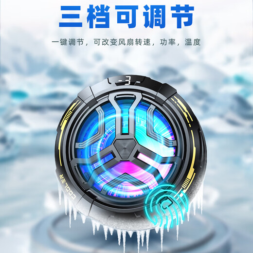 0 degree mobile phone radiator tablet magnetic heat dissipation back clip semiconductor refrigeration suitable for Red Magic/Black Shark/rog mobile phone radiator live chicken radiator magnetic digital display model with light + digital display - comes with magnetic sticker + back clip universal mobile phone / tablet - intelligent adjustment for rapid cooling