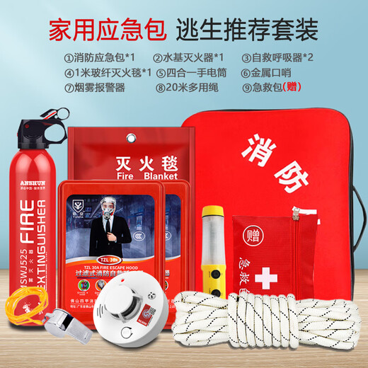 Home Fire Emergency Kit Gas Mask Fire Extinguisher Blanket Fire Extinguisher Rescue Kit Home Fire Escape Smoke Mask Protective Emergency Set Home Fire Smoke Early Warning (Handbag Package B)