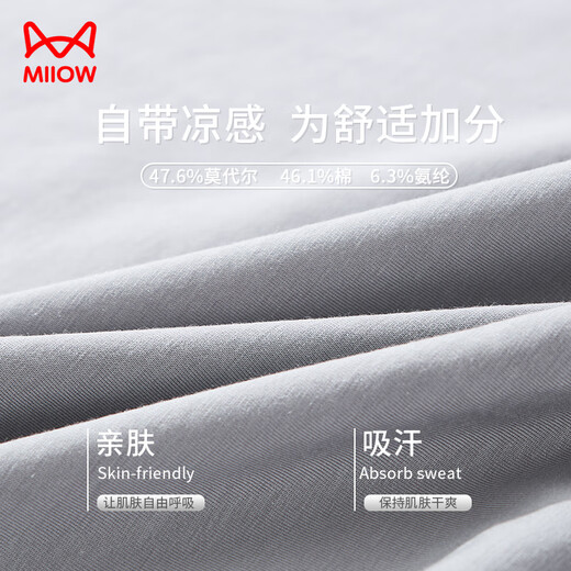 Cat man modal pajamas pajamas men's summer quick-drying shorts cotton soft breathable can be worn on the outside beach casual pants gray 2XL