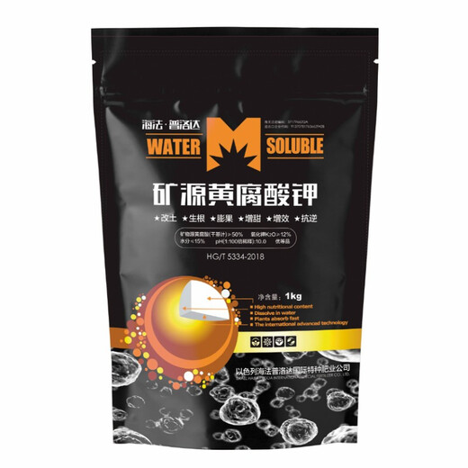 Lulong mineral source potassium fulvic acid agricultural fulvic acid raw powder foliar fertilizer multi-flower and multi-fruit resistant water-soluble fertilizer mineral source potassium fulvic acid 10 bags * 1000g
