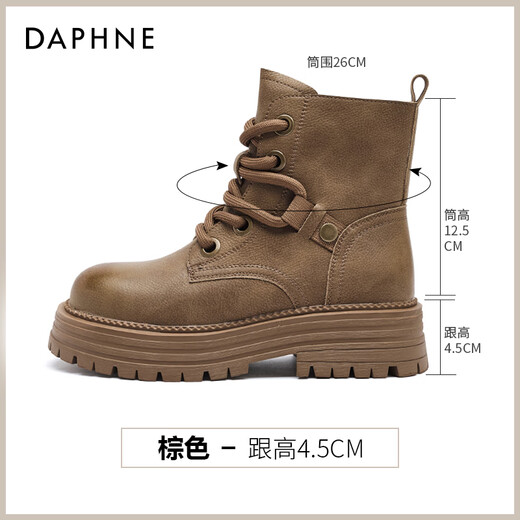 Daphne Martin Stiefel für Frauen 2025 Sommer -Single -Stiefel Britische Stil Dicker Sohle erhöhte Arbeitstiefel Western große gelbe Stiefel Trend D644087 Brown 35