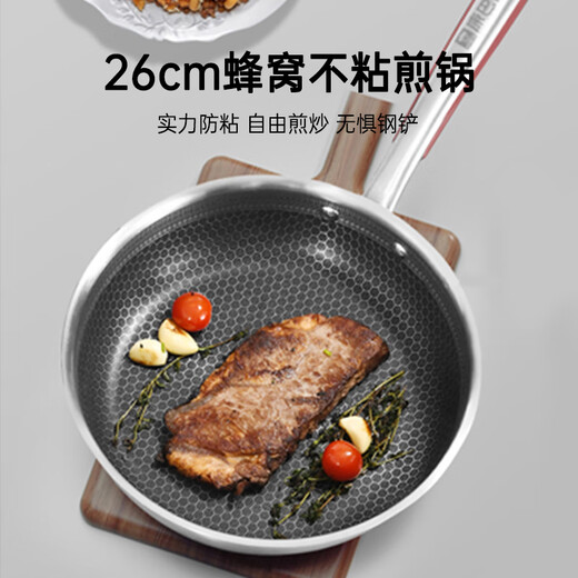 Konbach (KBH) kitchen essential pot set 304 stainless steel honeycomb non-stick wok flat bottom frying pan soup pot gift box gift festive gift box stir-fry soup 3-piece set