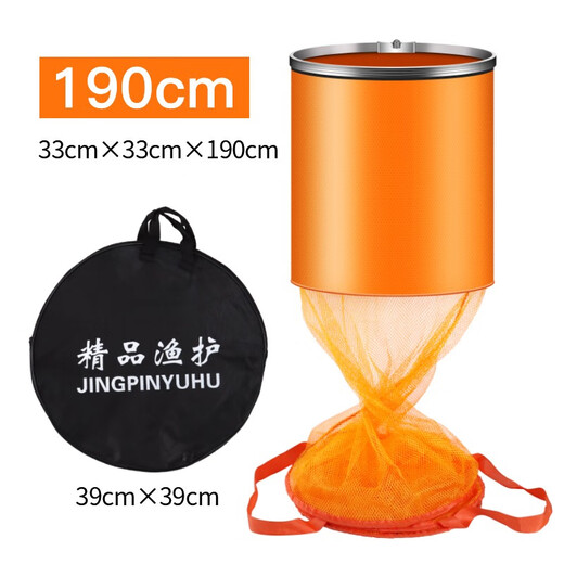 Bear fire fish protection hanging quick-drying thickened mesh bag 33cm*1.9m small fish bag wear-resistant fishing bag fishing gear accessories