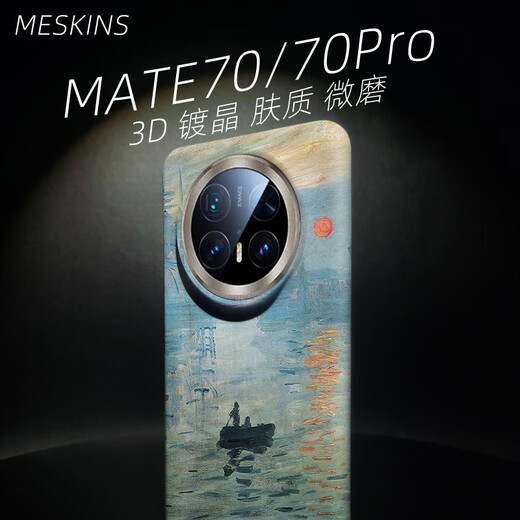 Meskins Huawei Mate70 Mobile Hülle Schutzhülle Hartharter Impressionismus Monet MONET OIL MALES MALTER FORTED HEISFRIFELY SHARS SUNRISE ABRESSION OIL MALES RETRO NISCHE SCHREIBUNG CASE 3899 MATE70PRO