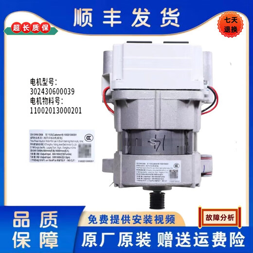 小天鹅滚筒洗衣机TG90-14122DXG电机变频驱动板电脑版主板控制板 280-4