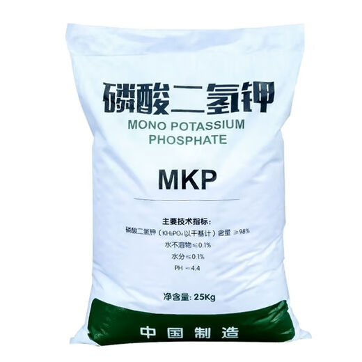 Potassium dihydrogen phosphate agricultural foliar fertilizer potassium fertilizer phosphate fertilizer flower fertilizer corn wheat flowers fruit trees and vegetables general fertilizer five Jin Jin equal to 0.5 kg value pack