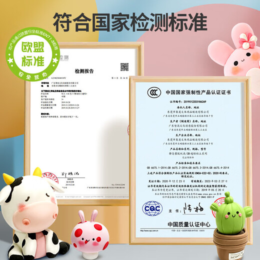 ZHIGAO智高抗菌超轻粘土36色袋装10包 儿童彩泥橡皮泥DIY玩具男女孩礼物