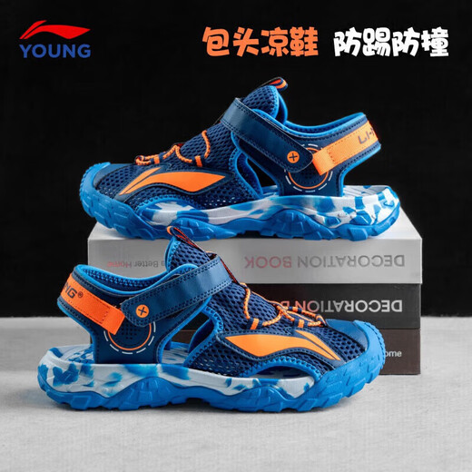 Li Ning children's sandals for boys, girls, middle and large children 26 summer new sports non-slip bottom beach shoes for children, navy blue 33, inner length about 21.6cm, suitable for feet 20.6cm long