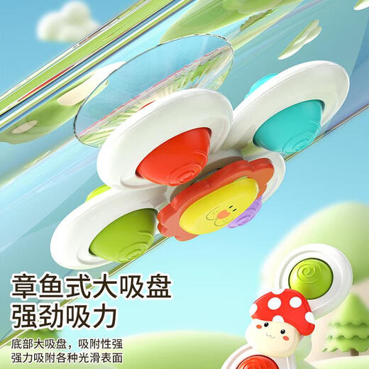 Wenzhi Baby Stroller Pendiente de juguete Mold de viento Mesa de comedor Copa de succión hasta el bebé Educación temprana Los juguetes de comedor pueden morderse al estilo del bosque Zhuanzhuan le Press le Mie Rat Model 3 PAQUETES