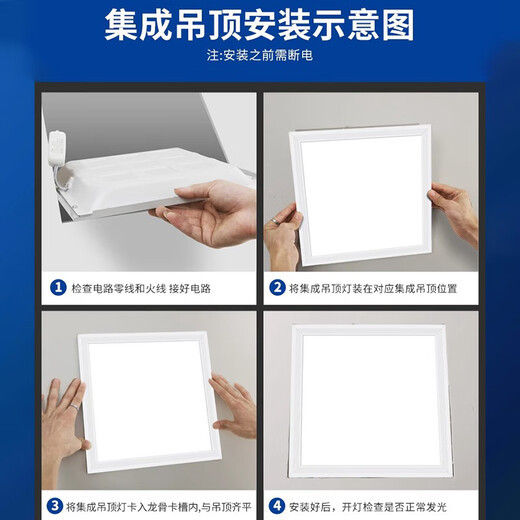 Fanyao 600*600 integrated ceiling light LED panel light bathroom office building embedded engineering light single drive-white light-38w