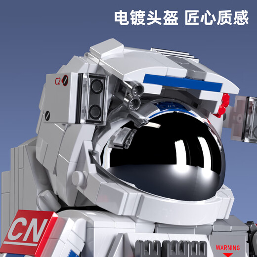 Jiaqi Technology (JAKI) Baustein Assembly Dawn Space Astronaut Model Kinderspielzeug Jungen Geburtstag Chinesisches Valentinstag Geschenk