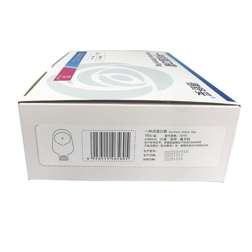 Deshutuo Pocket de estomatosis de una pieza (velcro transparente convexo) 12151 bolsillo de estomatosis 10 piezas/caja 10 piezas/caja