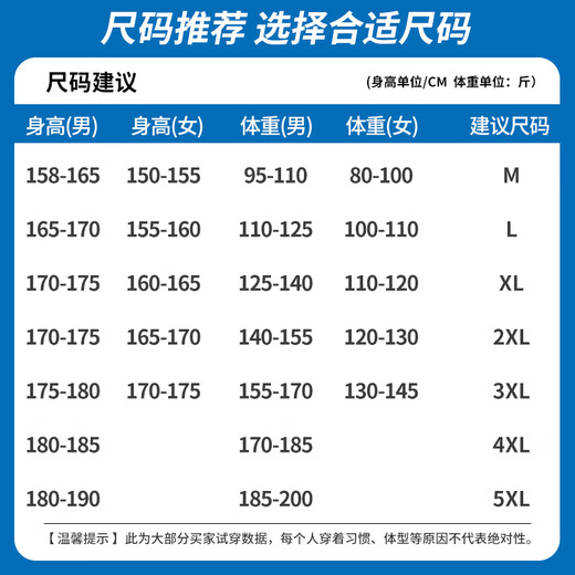 真维斯（Jeanswest）连帽夹克男春秋季简约休闲外套男士宽松百搭茄克冲锋上衣服男女装 6628浅粉【女款】 M