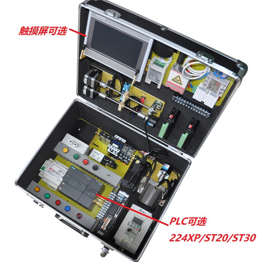 ERIKOLE PLC learning chassis plc learning machine including teaching and training S7-200 SMART PLC test plane two-axis giant new Siemens 7-inch 700IEV4 original ST3