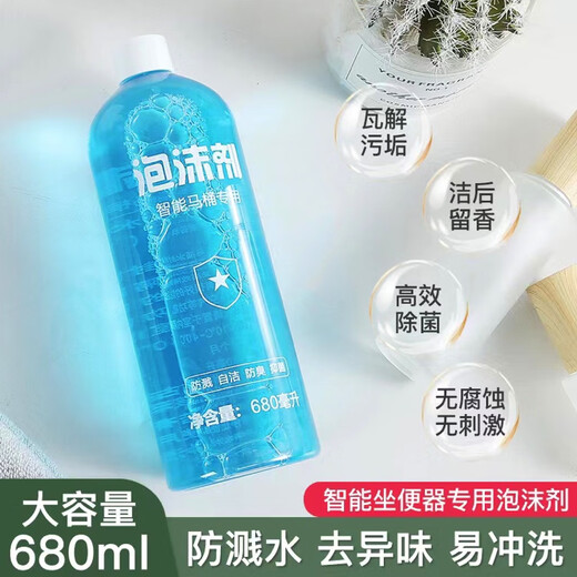 Toshiba Toshiba Smart Toilet Bubble Liquid Foam Shield Nachfüllpackung, geeignet für T7/A3/A01/A6/A7/T5T3, Schaummittel, Osmanthus-Duft, 2 Flaschen