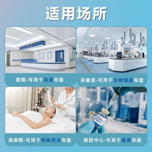 Zhongke Xileng ultra-low temperature refrigerator-80 Commercial vertical scientific research and experimental freezer-60 degrees Medical vaccine-40 low temperature freezer Mechanical parts cold installation industrial deep cold storage box DL-128(-86)7257151352mm