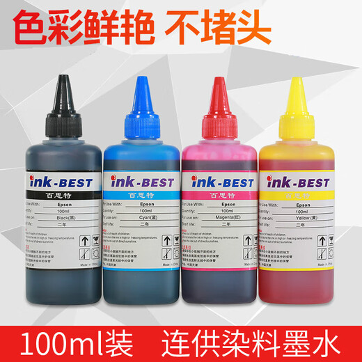 Ink 6 colors 4 colors 100ml is suitable for Epson R330T50R1390L805L850 printer Four colors 1 set